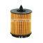 PF457G Engine Oil Filter 12605566 for CHEVROLET GM Replacement Oil Filters ACDelco