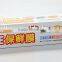 Catering Cling Film In Cutter Box