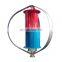 400W Horizontal Axis Wind Power Generator 24V Small Wind Turbine Alternative Energy System