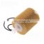 Hot Selling High Quality Universal Top Quality High Filtrationoil Air Filter 04152-YZZA3 04152 YZZA3 04152YZZA3 For Toyota