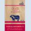 15kg 20kg 50kg travel training multilayer paper flat bottom pouch cat dog pet food animal feed packaging bag