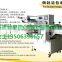 Three-sides Postcards Packaging Machinery