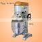 Industrial Commercial Bakery automatic Egg Mixer Machine 10L/20L/50L/100L                        
                                                Quality Choice