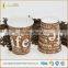 Flexo printed coffee paper cups with lids