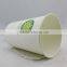 Logo printed ,Pe coated ,Recycled 6.5oz coffee foldable paper cup