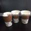 9oz disposible paper cup