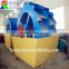 Industrial Sand Washer With Lower Price From China Manufacture