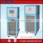 circulating water chiller