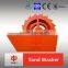 high efficent XSD series sea sand washing machine ,sand washer