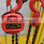 HSC series hand chain hoist for sale