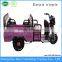 With passenger seater electric rickshaw tricycle/chassis tricycle