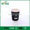 PE coated logo printed take away paper cup for hot drinks