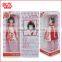 11 inch Chinese collectible doll and doll clothes