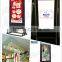 Keewin Display Aurora commercial indoor double faced advertising equipment