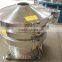Round Vibrating Screener For Kaolin Powder