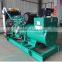 Super power 100kw open type water cooled low noise diesel generator