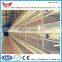 Factory Direct Sales Chicken Cage Low Price