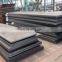 hot rolled mild carbon steel plate supplier