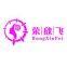 Dongguan Rongxinfei Cosmetics Co. LTD