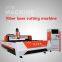 sheet metal cutting machine