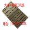 HYWZH6 material, bearing, copper sleeve, bushing, bush, copper plate, sliding plate, skateboard.