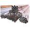  China supplier astm a106 grade b carbon seamless steel pipe