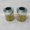 Replacement  paper oil filter element SH-10Z-3-20U