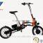 2016 New Electric Bike 14 Inch Electric Folding Bicycle 250W Electric Bicycle China Accept OEM