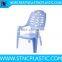 Modern Appearance No Folded cheap garden Plastic sofa arm chair