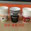 Mini Cold disposable single PE coated paper cup for drink