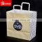 Custom printed take out paper bags with handle