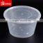 300ml PP plastic takeaway food container