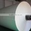 export high whiteness raw materials for paper cups and paper plates