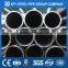 12crmov 7'' Sch40 SEAMLESS STEEL PIPE