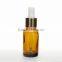 5ml Amber Bottle For Essence