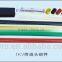 0.6/1KV heat shrinkable joint