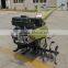7HP Diesel petro scarifier with ridger hoe plough