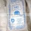 Flour - High Gluten - All Purpose - Premium Quality - Certified ISO 9001 : 2008
