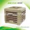 Eco-friendly industrial evaporative air cooler with a simple and reliable air-moving system for fatory