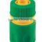 CS-4002 8fuctions spray gun,3/4Hose Nozzle Set