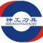 Sichuan Shen Gong Carbide Knives Co., Ltd