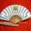 Bamboo craft 26cmL personalized chinese folding hand fan