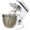 2016 best quality egg mixer | egg beater | egg mixer machine with low price