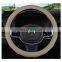 Hot Sale low price 15 Inch Universal Car Accessory Baby grade silicone Steering Wheel Cover