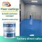 Waterborne epoxy floor paint, workshop cement floor paint, waterproof and wear-resistant floor paint