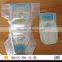 2015 new design big elastic band baby diaper made in China