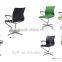 Low price PU office chair no wheels HYC682