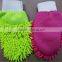chenille glove wash mitt