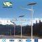 solar street light proposa led street light solar street light pole