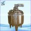 liquid mixer machine automatic yogurt stainless steel fermentation tank                        
                                                Quality Choice